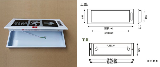 新國標(biāo)嵌入式安全指示燈(SYXF-008)