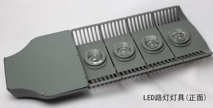 SYLED-LD-021模組LED路燈120W、150W正面圖